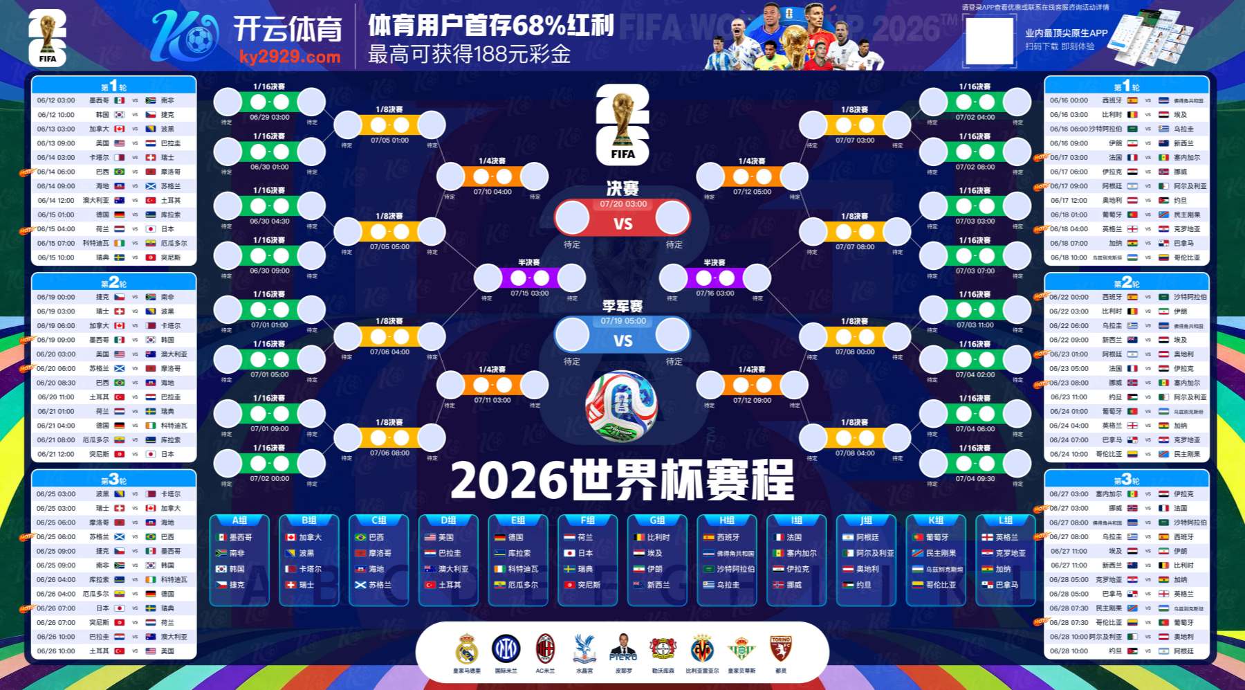 金沙