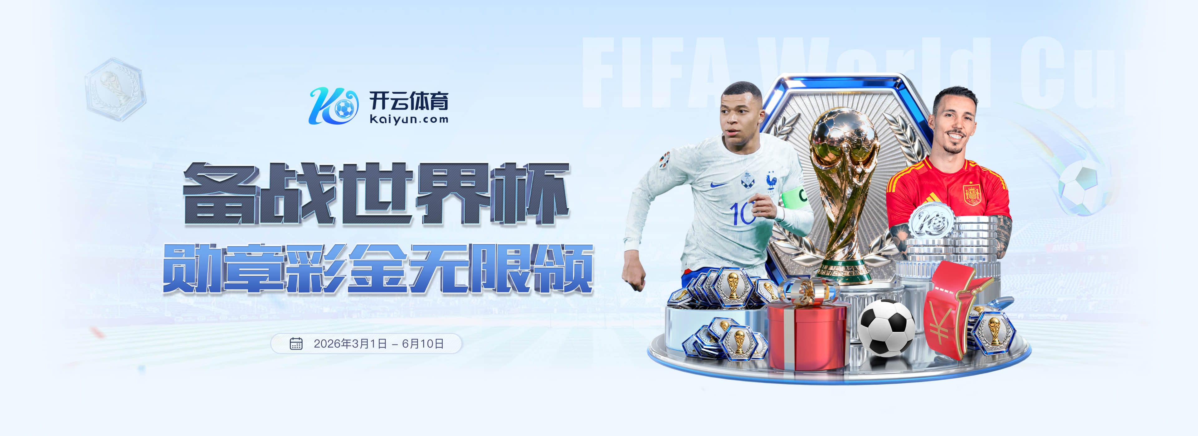 金沙