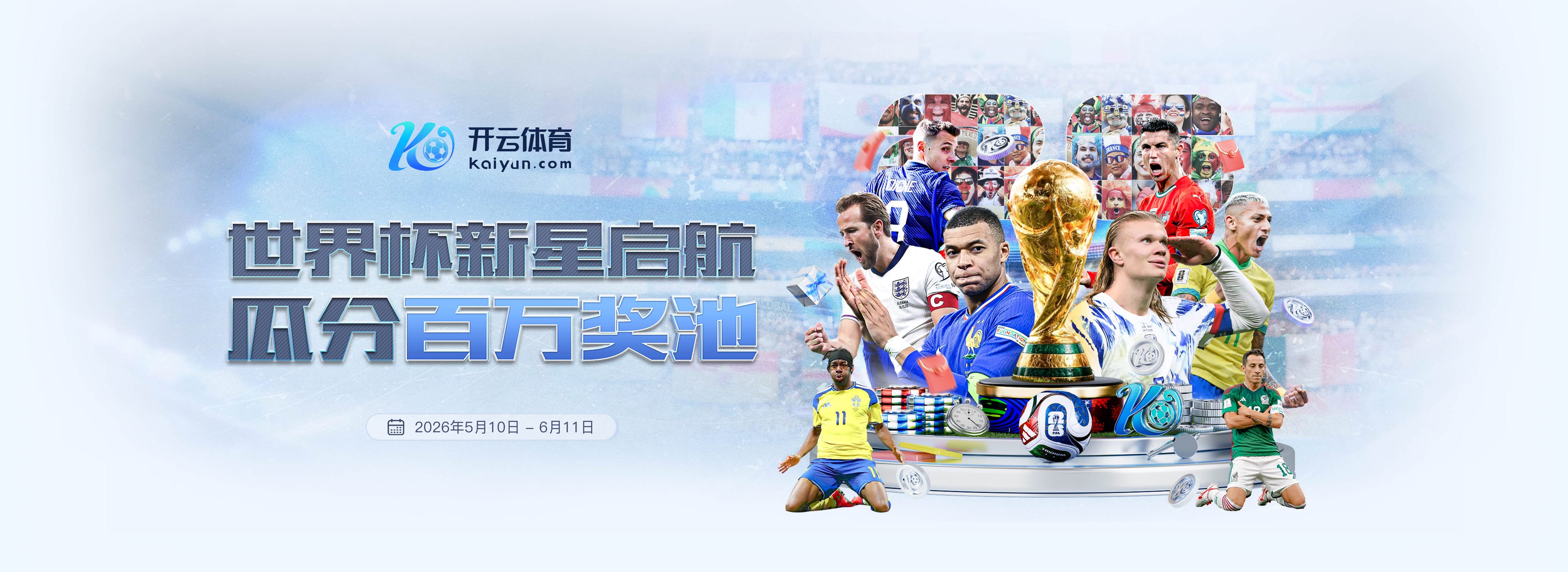 金沙